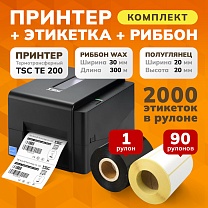 Набор для маркировки в Честный знак: Принтер TSC TE200, этикетки 20x20 полуглянец, Риббон Wax